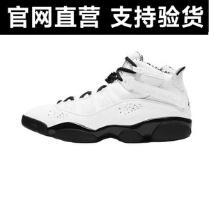 AJ-实战107黑白6Jordan篮球鞋AirDD5077Rings六冠王男子