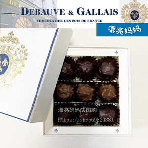 法国Debauve Gallais 黛堡嘉莱法式经典果仁糖巧克力