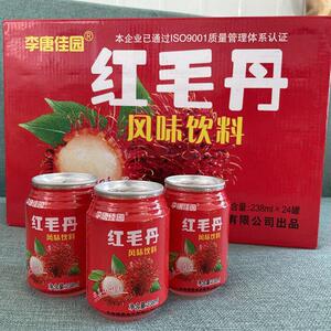 红毛丹果汁