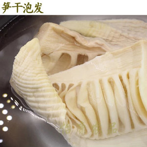 无老根腊笋明笋干福建 洛腊笋干天然 干精品小