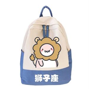 十二星座中小学生双肩包3-6年级帆布包双子座巨蟹座男女情侣书包