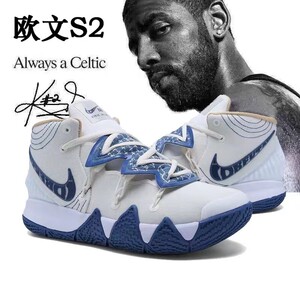 正品欧文s2篮球鞋男5气垫七实战限量版9儿童8莆田7五运动球鞋女九