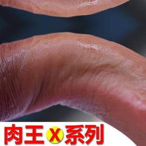 74晓优百货淘宝超大吸盘透明水晶假阳具仿真jj假鸡把阴茎师生私处