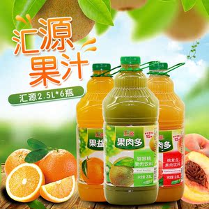 汇源果汁果肉多2.5l*2大桶猕猴桃橙汁桃复合饮料6瓶整箱