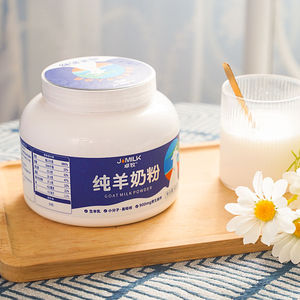 卓牧纯羊奶粉中老年羊奶粉秦岭生态牧场优质奶源高钙高蛋白好营养