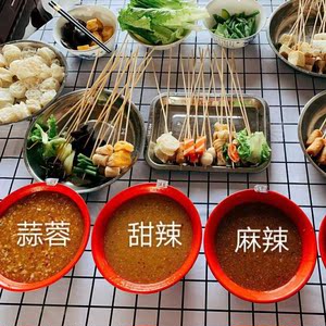 蘸串先生 山西 太原沾串串正宗 蘸料四个味 味道可选 可以备注