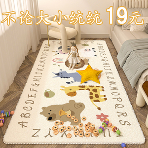 床边地毯卧室儿童房地毯全铺公主风房间床前防滑耐脏地垫可机洗