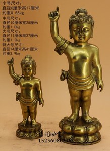 包邮黄铜纯铜太子佛像王子佛像释迦牟尼小浴佛铜像佛佛堂摆件