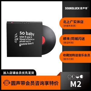 morrorart m2悬浮歌词字幕桌面无线蓝牙音箱音响低音炮圆声带行货