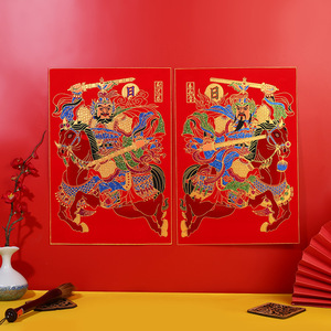 年画 门神 尉迟恭秦叔宝 植绒布日月发财春联大门贴 门神贴画