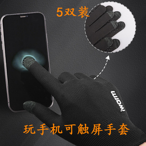 2022劳保薄款防滑工作屏幕车用触屏可以玩手机的手套夏天防晒时尚