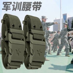 大学生高中生初中适合军训迷彩服专用战术腰带皮带男女体训练裤带