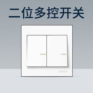 俊朗中途开关天悦二位多控双开多联两开三控家用86型暗装墙壁面板