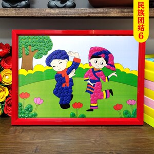 三月三手工作品广西壮族少数民族diy幼儿园学生儿童创意装饰挂件