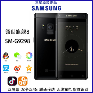 samsung/三星g9298双卡双待移动联通电信全网4g翻盖智能老人手机