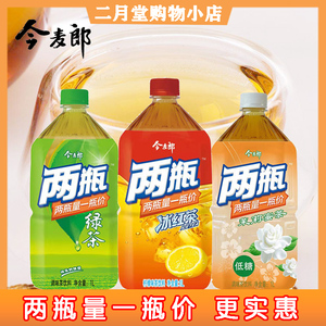 今麦郎两瓶量一瓶价饮料冰红茶茉莉蜜茶绿茶柚子茶冰糖雪梨瓶装