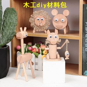 木工diy材料包 幼儿园儿童木工坊材料手工制作益智男孩女孩大小班