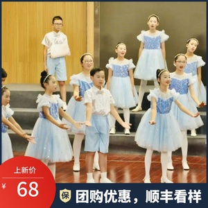 合唱演出服儿童小学生蓬蓬裙蓝色女童裙子礼服指挥服朗诵比赛服装