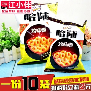 90比客食品旗舰店天猫比客亲亲哈陆鸡味圈8090后非满地可块经怀旧