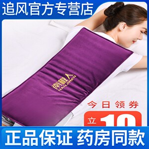 南极人电热艾盐包腰部