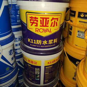 00童话世界无童话0908淘宝劳亚尔k11通用柔性砂浆防水材料室内水泥