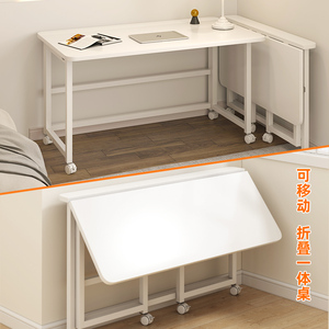 电脑桌卧室家用学生书桌折叠桌子工作台简易出租屋可移动床边桌