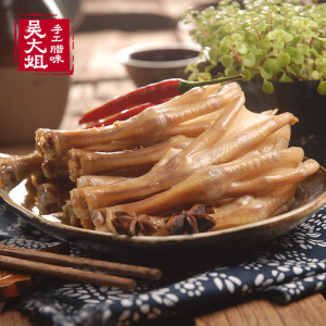 咸鸭爪风干鸭掌安徽特产农家自制咸鸭脚8只装咸肉腊肉腊味咸鸭掌