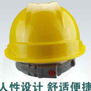 安全帽中国石化