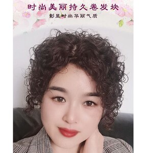 夏季中老年遮盖白发羊毛卷发片假发片头顶补发发顶真头发真人真发
