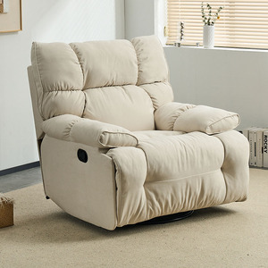 多功能电动摇椅躺椅沙发可旋转休闲椅阳台家用头等舱大人摇摇椅