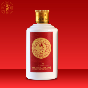 通典·工匠品鉴酒酱香型白酒53度纯粮食酒十年纯坤沙老酒窖藏试饮