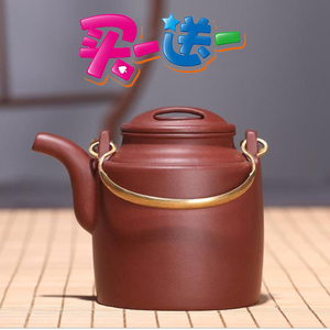 买一送一宜兴紫砂茶壶黄铜实心壶把手提梁壶适合两孔间距6-20厘米