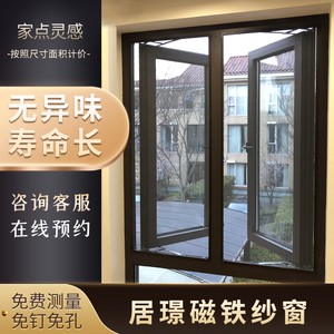 纱窗上门安装上海