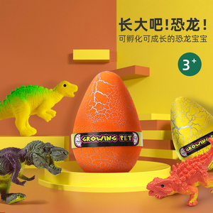 泡水恐龙蛋孵化蛋玩具儿童盲盒变大软胶男孩女孩礼物仿真动物套装