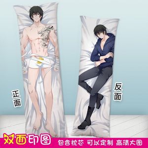等身抱抌二次元帅哥张起灵吴邪盗墓笔记周边等身动漫抱枕双面印图