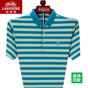 老爷车男短袖t恤