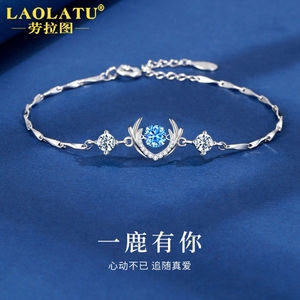 劳拉图手链女生纯银ins小众设计高级设计感新款简约百搭纪念礼物
