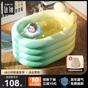 婴儿洗澡桶家用可折叠儿童宝宝泡澡桶浴桶加厚保温充气浴缸坐浴盆