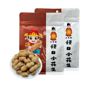 小食候小花生红枣蜜糖味香酥300g袋装带壳零食坚果炒货休闲小吃