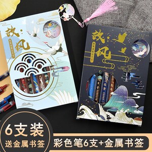 三年二班古风文具创意复古彩色中性笔套装ins学生用按动水性笔黑