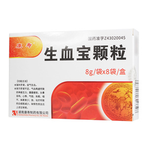 康寿 生血宝颗粒 4g*8袋/盒 益气生血滋补肝肾肝肾不足气血两虚缺铁性