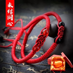 高级感情侣红绳手链一对男女款简约本命年珠红线编织同心结玛瑙