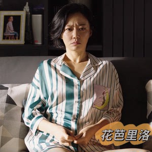 追爱家族肖楠谭卓同款绿白条纹撞色翻领短袖开衫短裤睡衣套装女潮