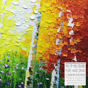 纯手绘油画枫树林风景画玄关装饰画书房客厅壁画手工定制挂画网红
