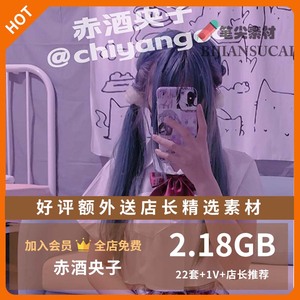 赤酒央子高清动漫绘画素材写真合集安卓苹果电脑壁纸套图网红头像