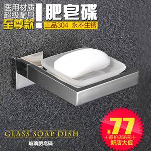 肥皂架浴室简约便携香皂盒架铜不锈钢壁挂肥皂碟磨砂透明玻璃挂件