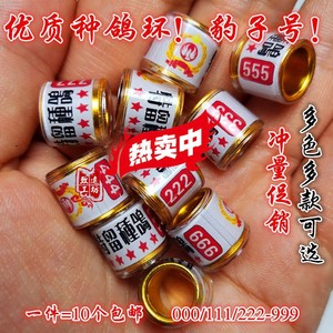 天猫成交114笔零售价$8.
