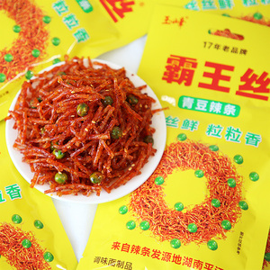 玉峰霸王丝65克