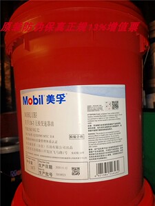 美孚牵引油 Mobil UB-1 UB-2 UB-3牵引液牵无极变速器油 18L/208L