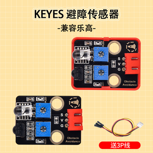 【乐高巡线】乐高巡线品牌,价格 - 阿里巴巴